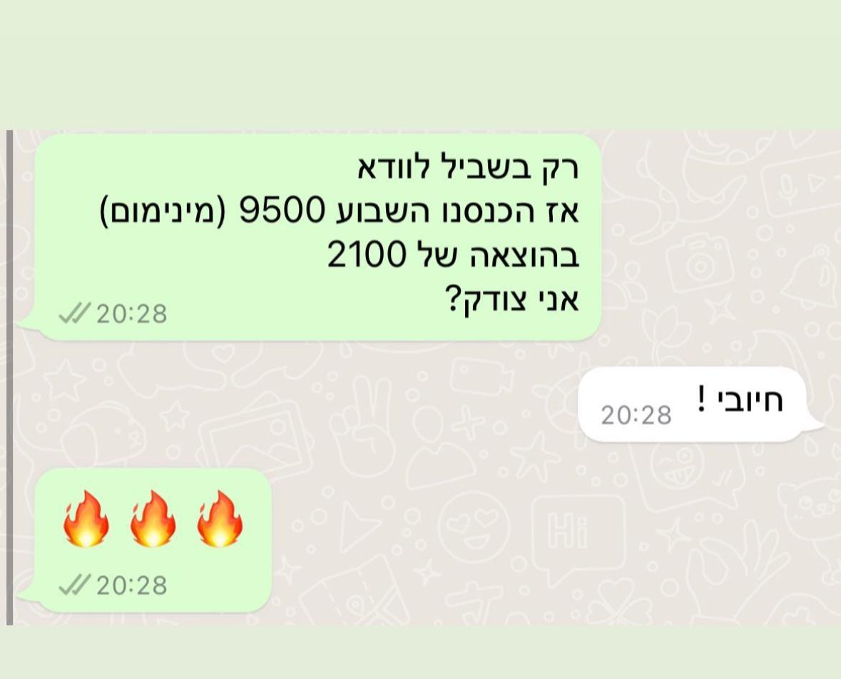 WhatsApp 1