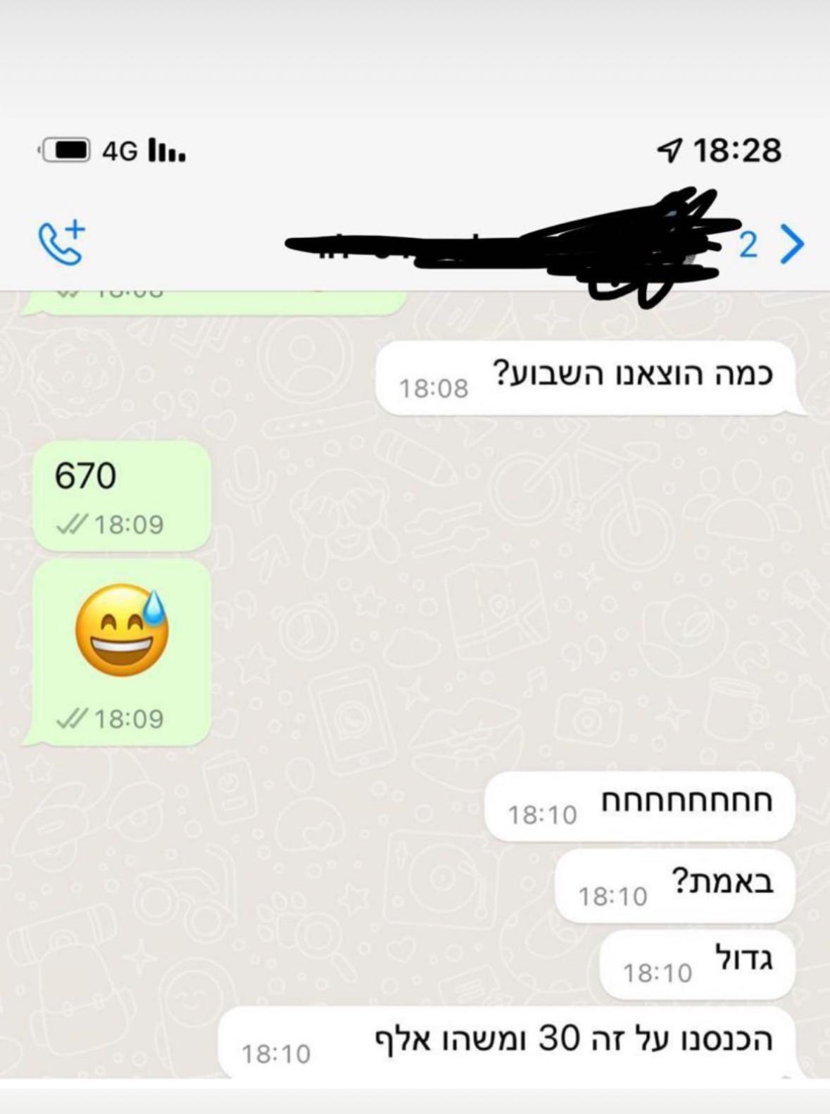 WhatsApp 5